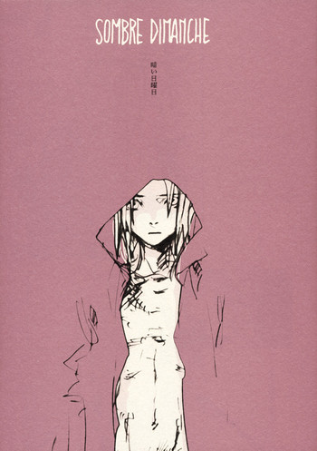 【GD-メカノ】SOMBREDIMANCHE（鋼の錬金術師、やおい）