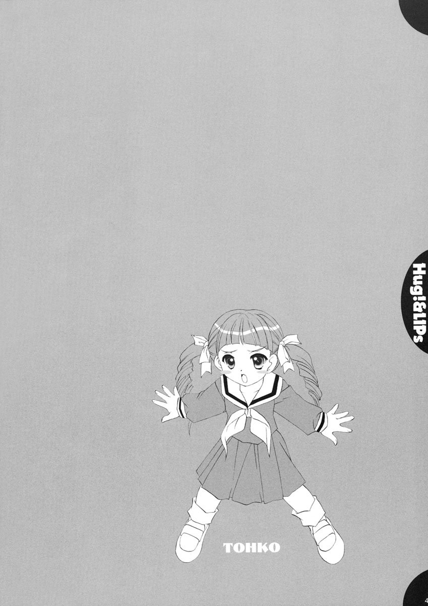 (C65) [みずも倶楽部 (水城たくや)] Hug!&LIPs (マリア様がみてる)