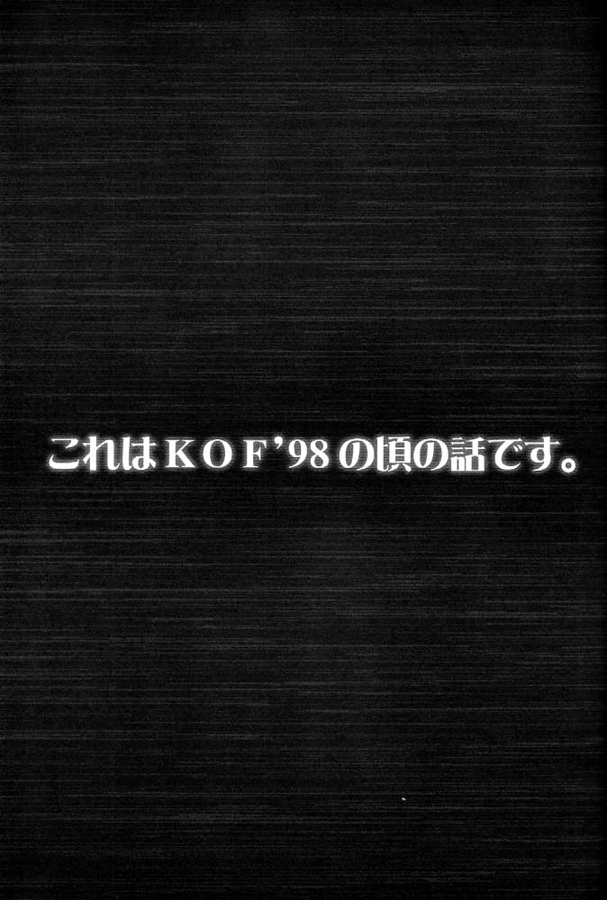 (Cレヴォ27) [KENIX (にんにん！、王彪)] 熱帯王妃 4 (キング･オブ･ファイターズ)