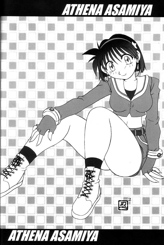 (Cレヴォ27) [KENIX (にんにん！、王彪)] 熱帯王妃 4 (キング･オブ･ファイターズ)