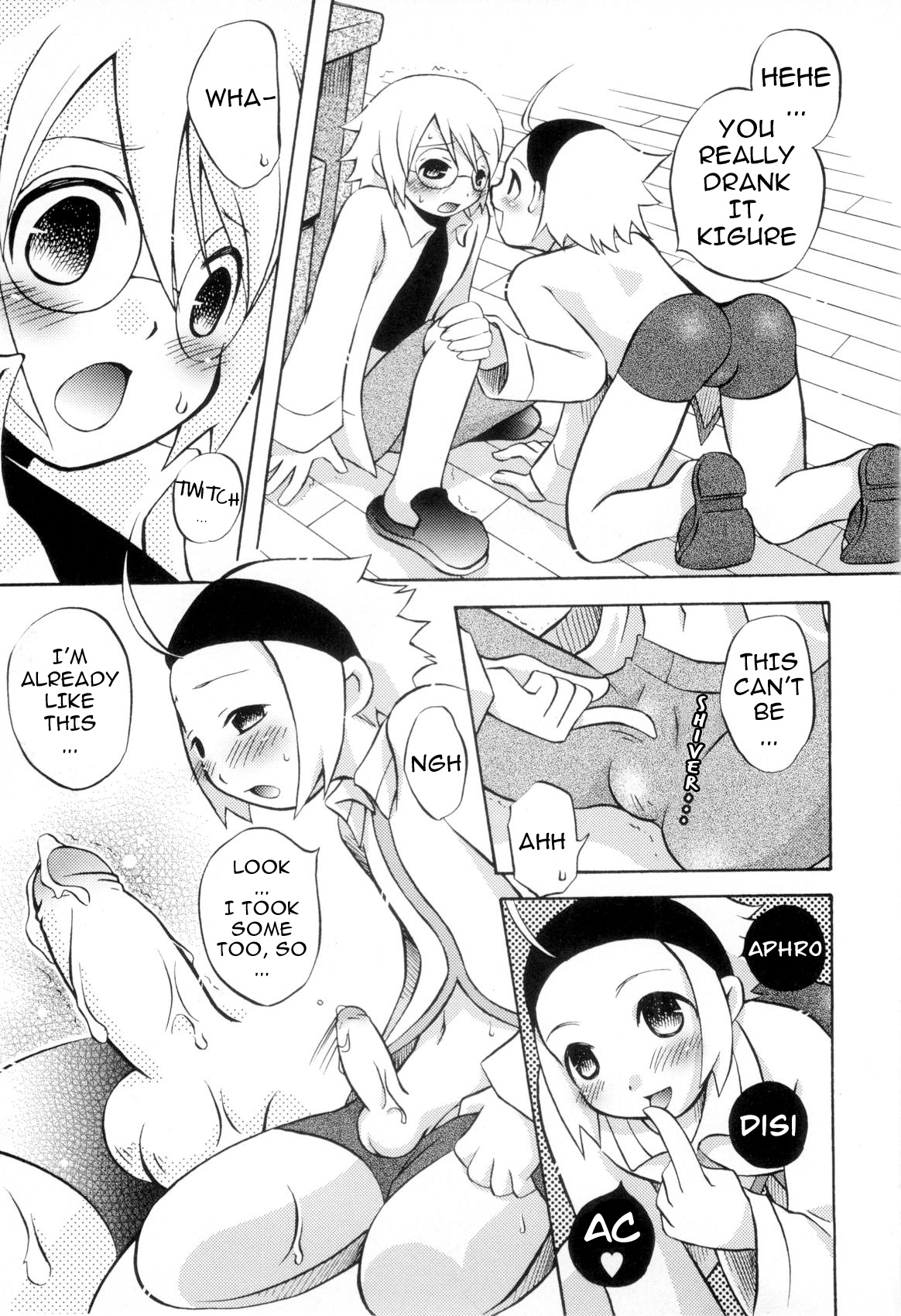 【一条カルネ】ハッピーメディスン（英語）