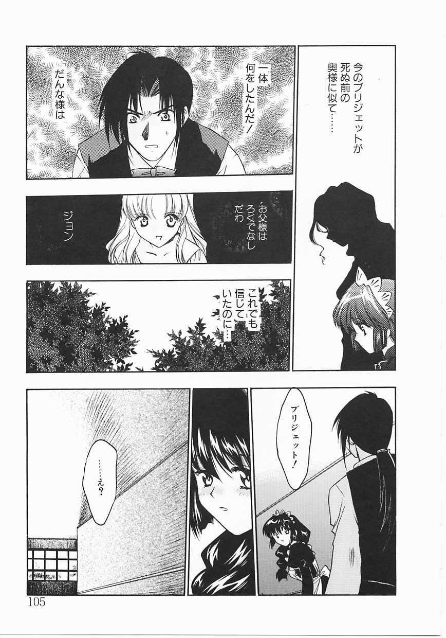 [影崎夕那] ヴィシャス