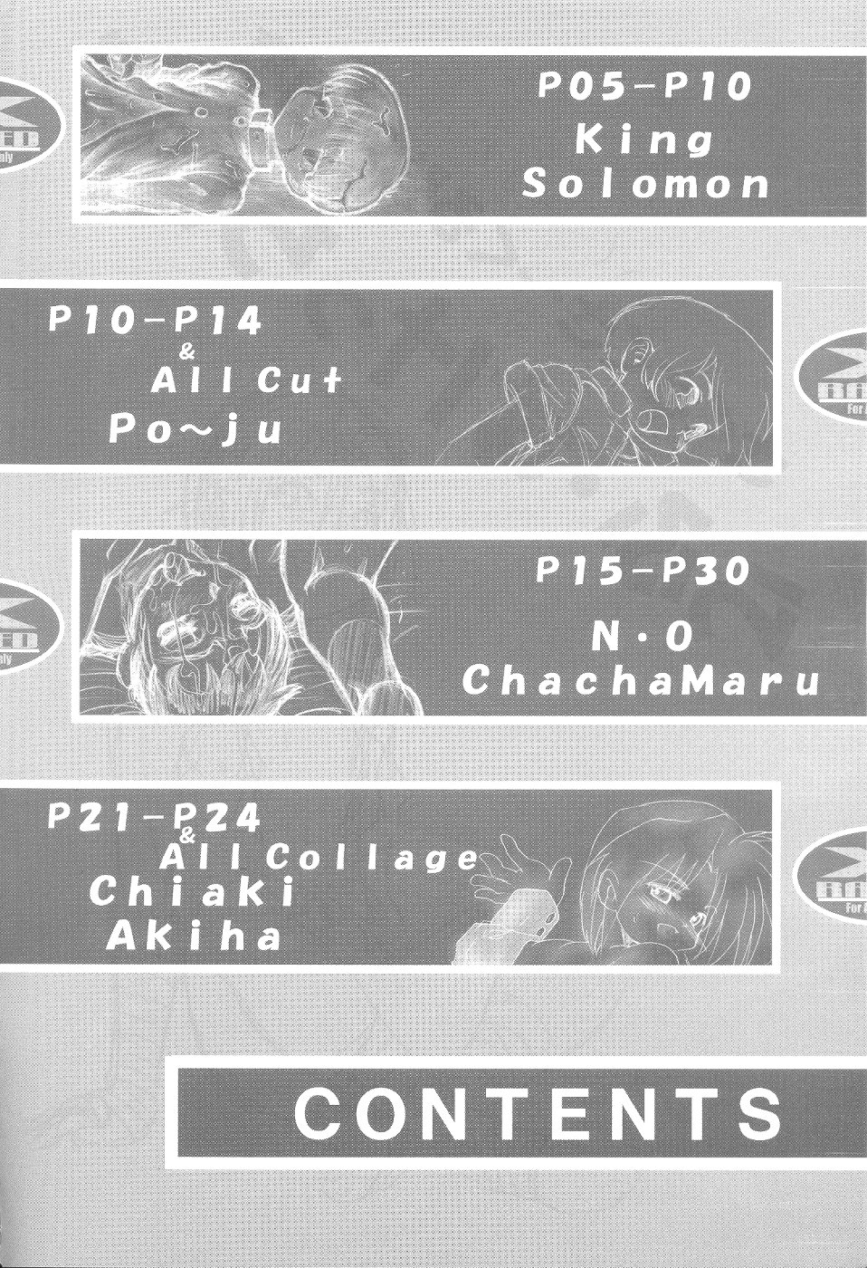 [さくさくさーくる] らふ・すけっちぃず