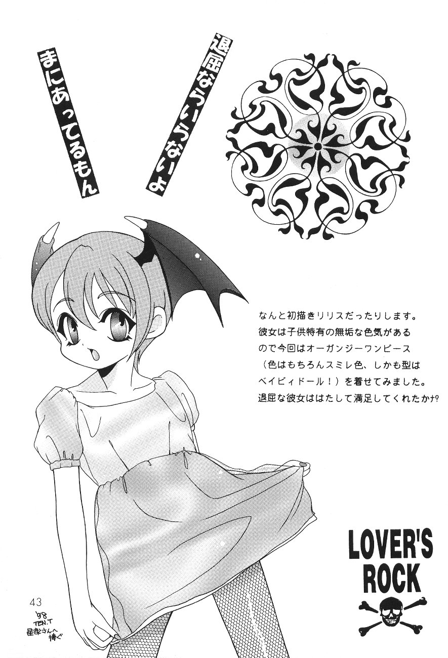 (C55) [SXS (よろず)] PEACH UP! (よろず)