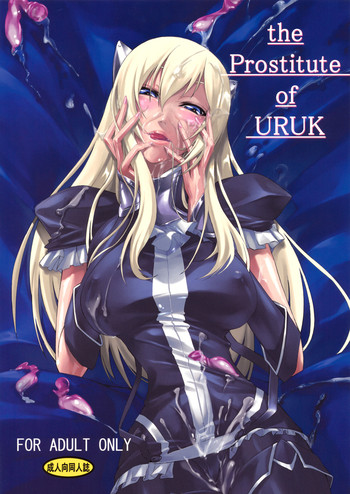(C76) [DEX+ (中寺明良)] the Prostitute of URUK (ドルアーガの塔)