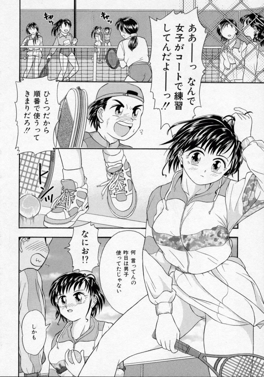 [蟹空解太] 地下室少女人形