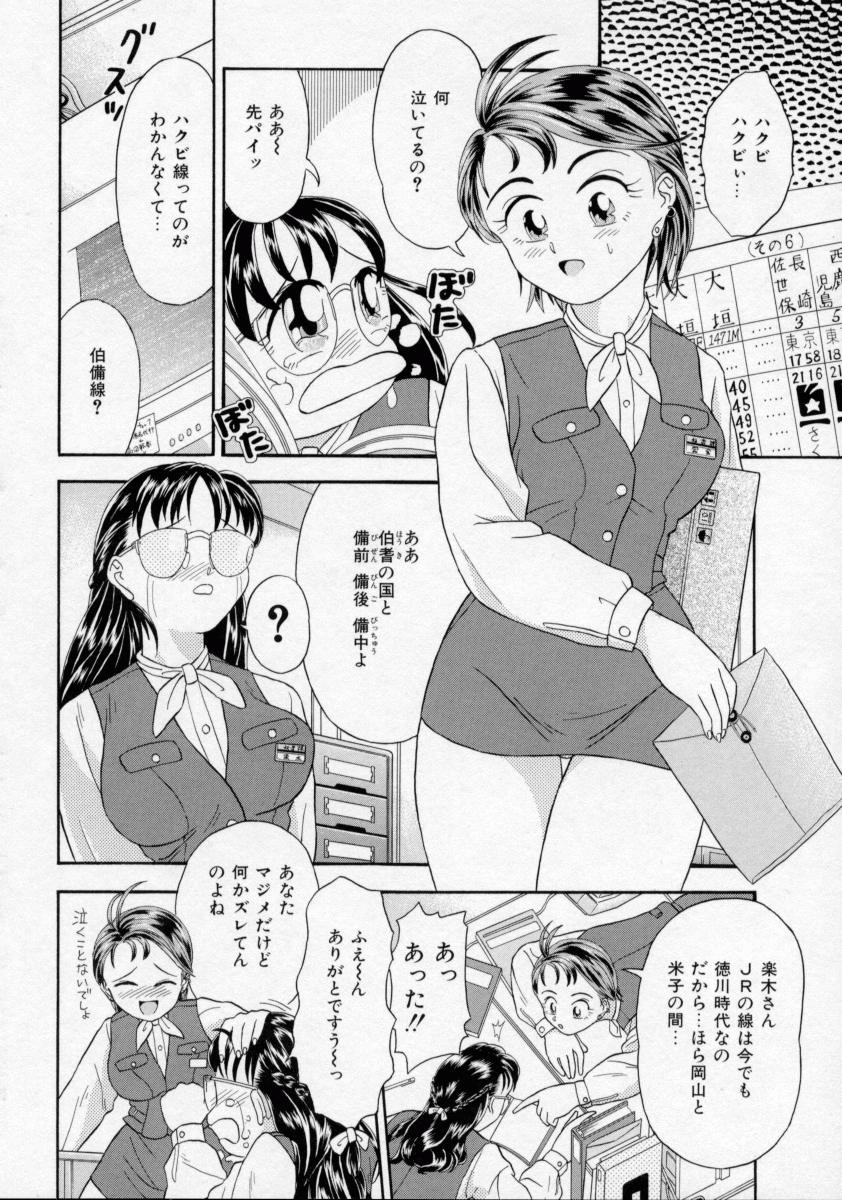 [蟹空解太] 地下室少女人形