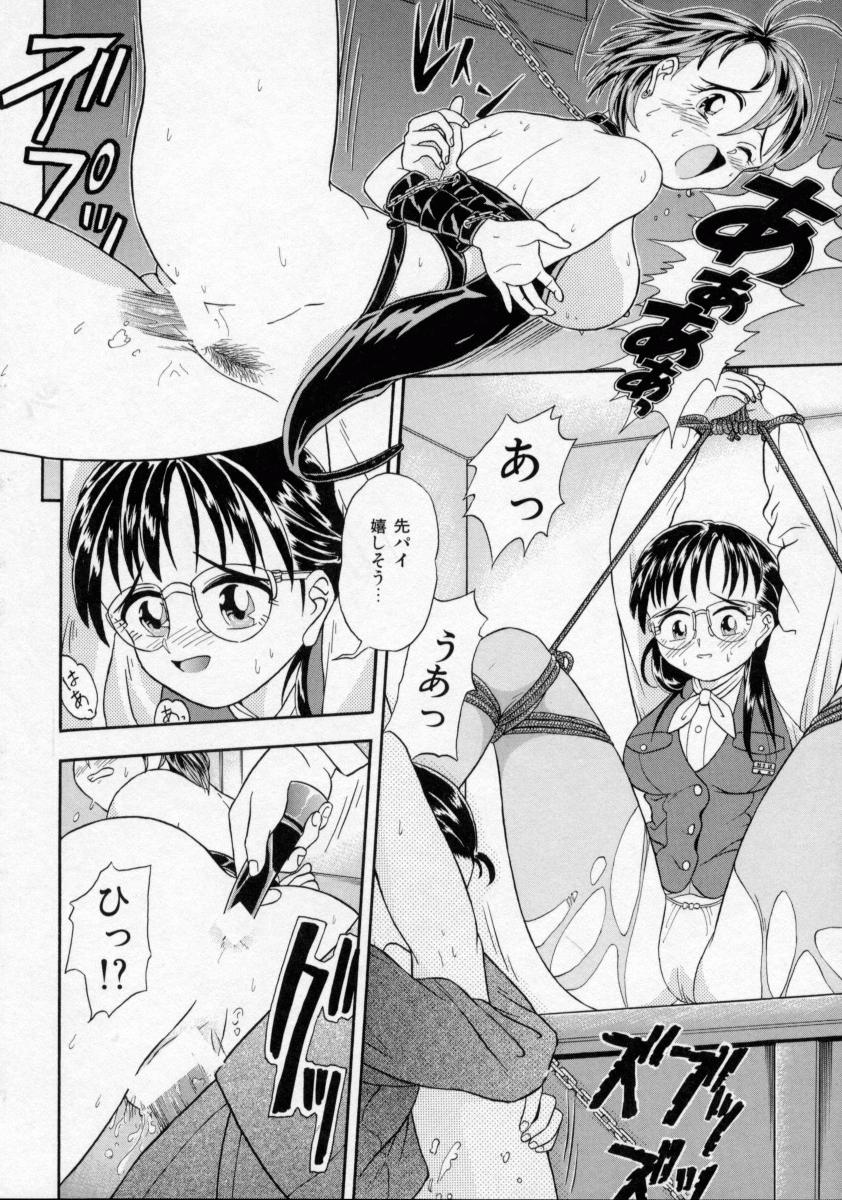 [蟹空解太] 地下室少女人形