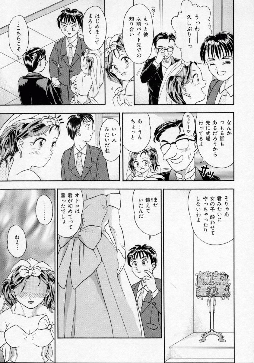 [蟹空解太] 地下室少女人形