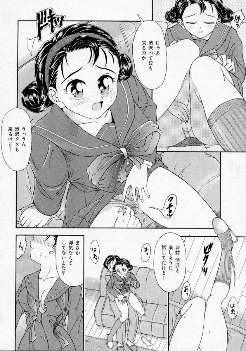 [蟹空解太] 地下室少女人形