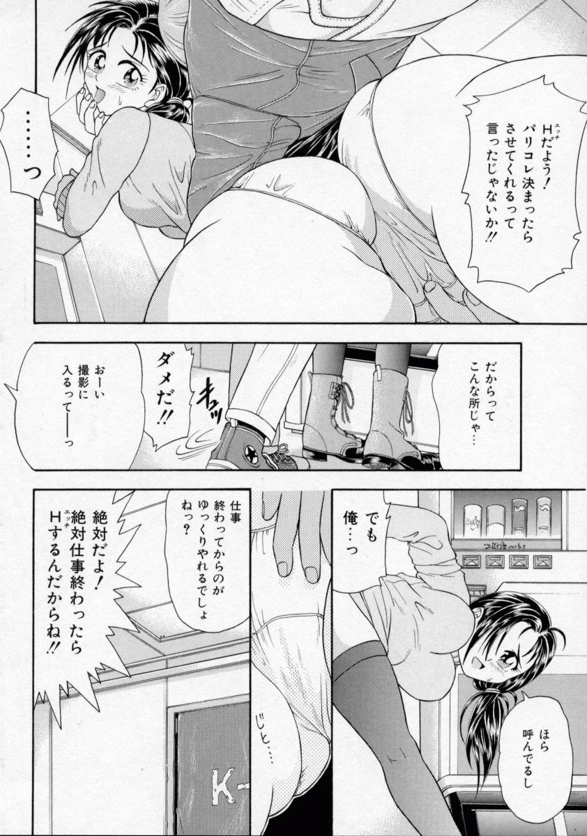 [蟹空解太] 地下室少女人形