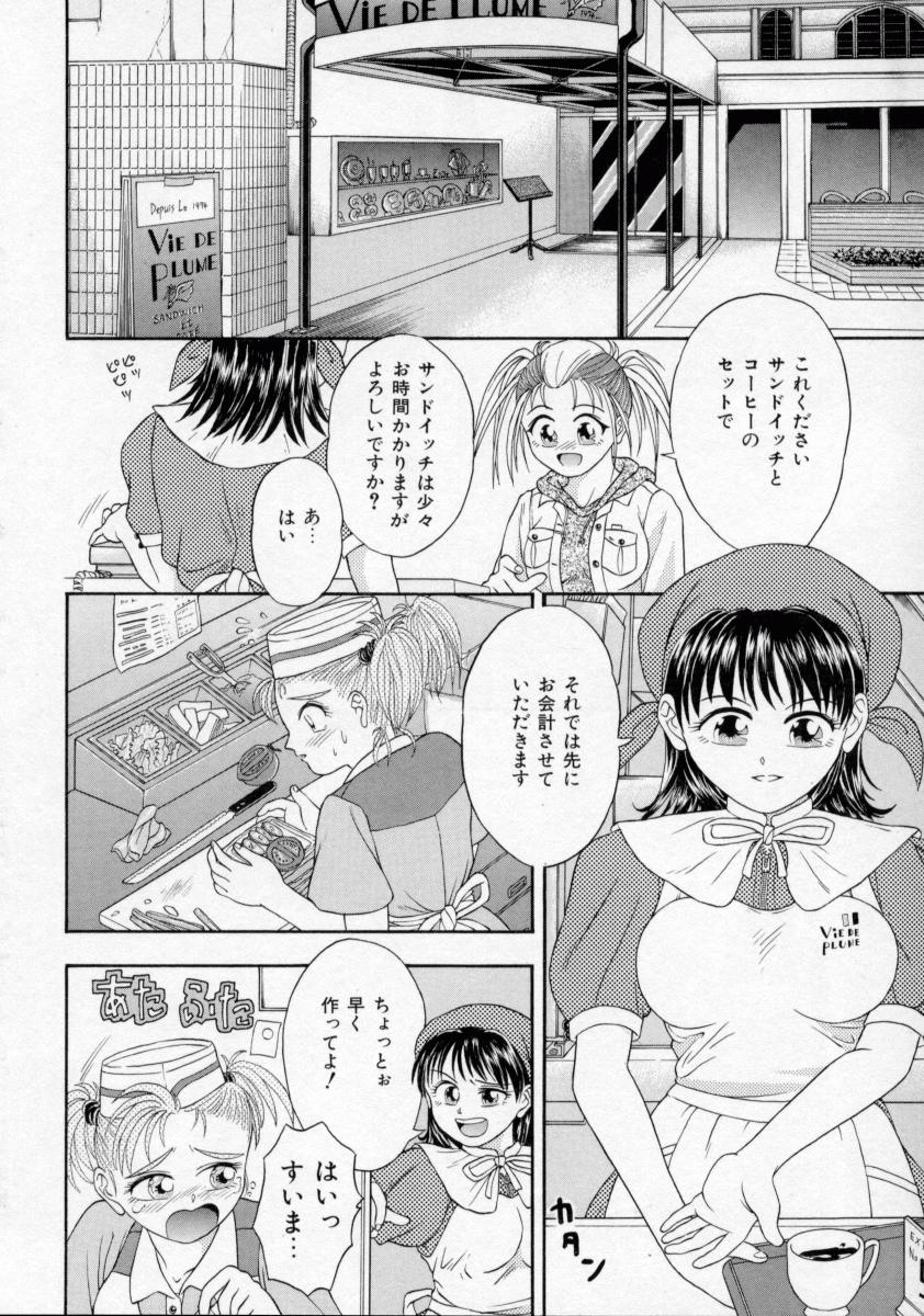 [蟹空解太] 地下室少女人形