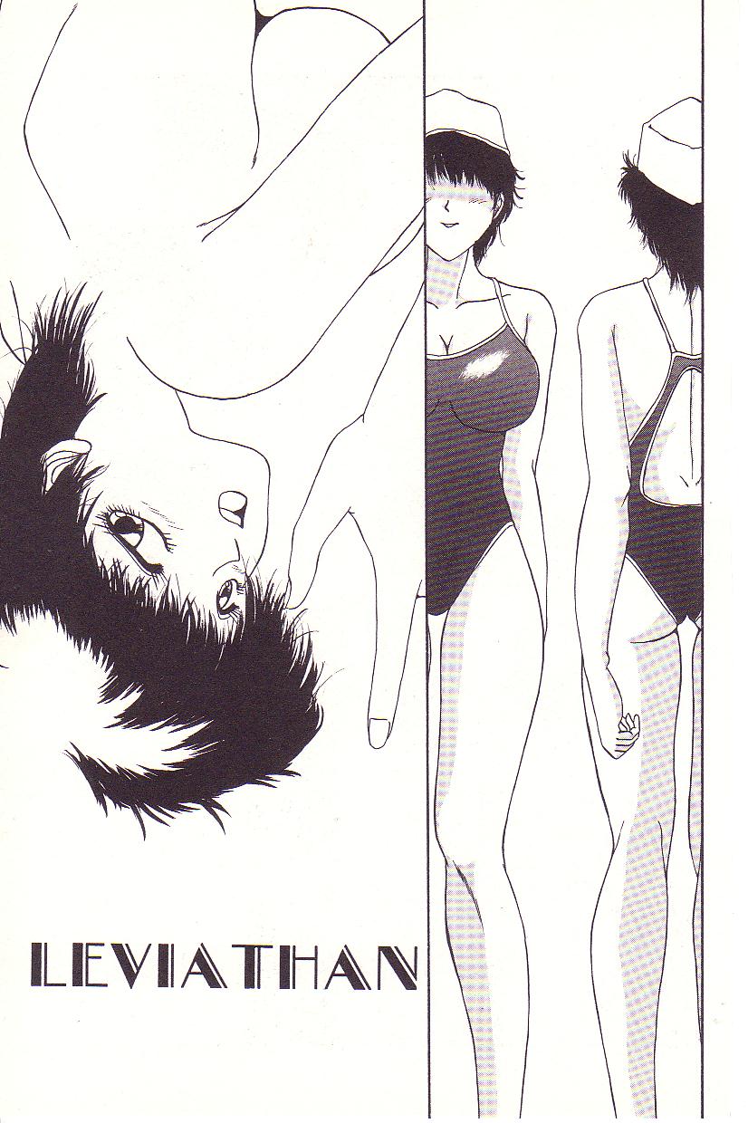 [百武士] ドキドキEカップ