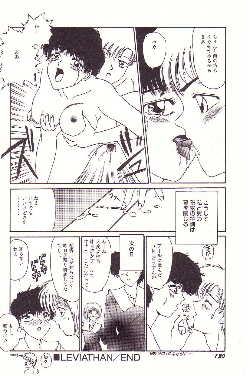 [百武士] ドキドキEカップ