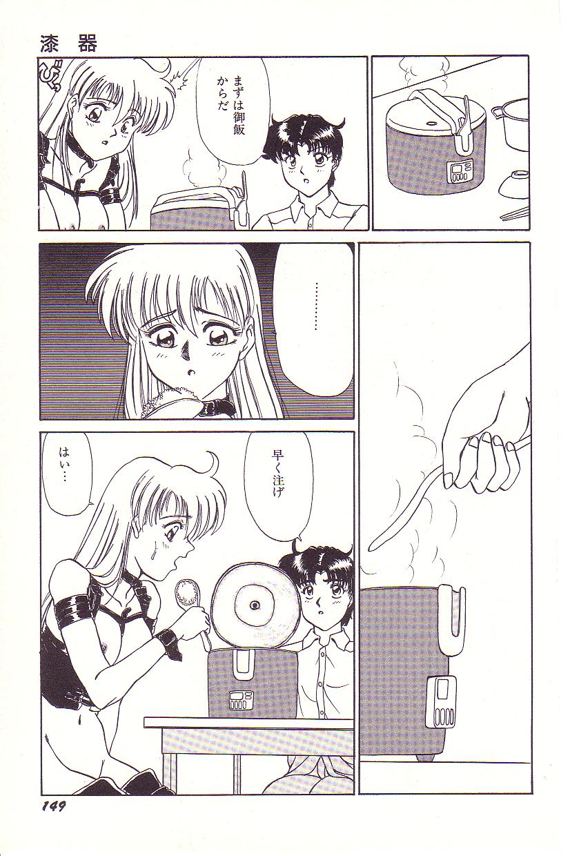 [百武士] ドキドキEカップ