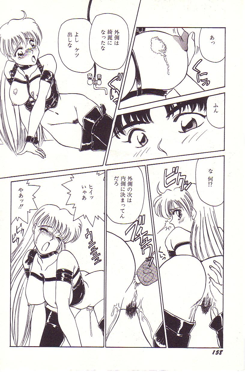 [百武士] ドキドキEカップ