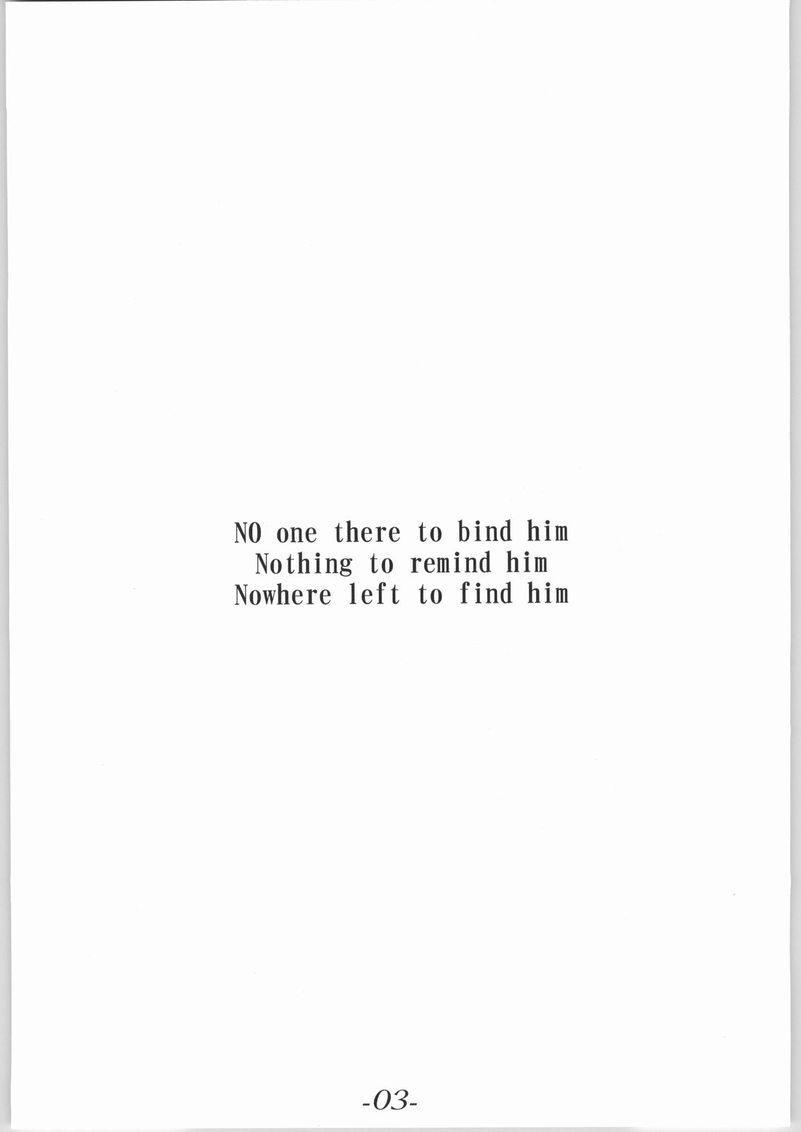 [しもやけ堂 (逢魔刻壱)] シロクロ シロクロニ