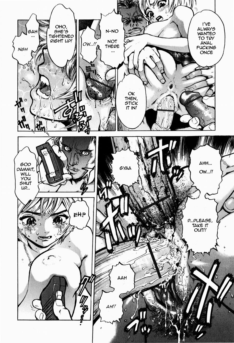 [胃之上奇嘉郎] ブラックマーケット ＋プラス 章1-10 [英訳]