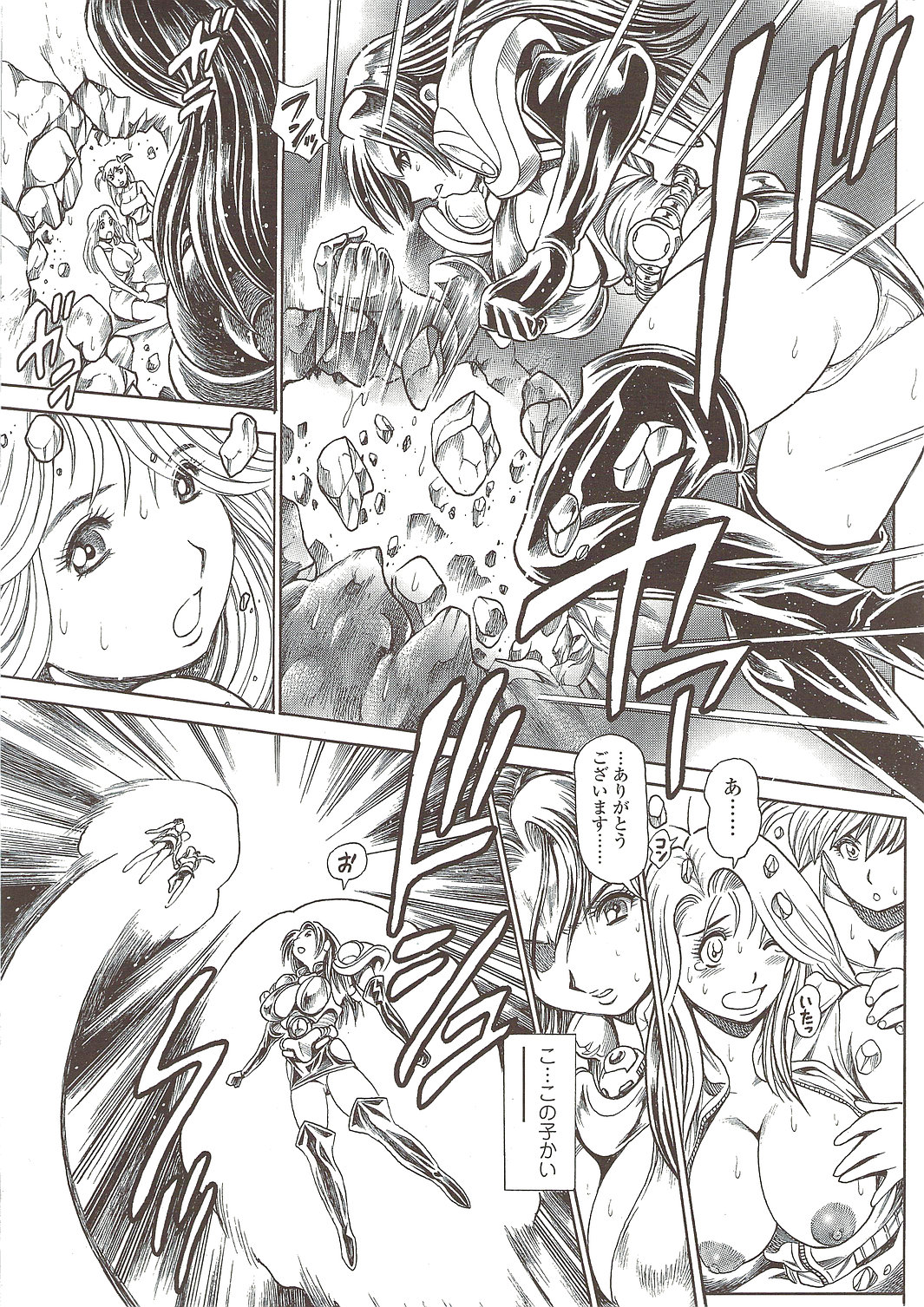 COMIC シグマ 2009年11月号 vol.37