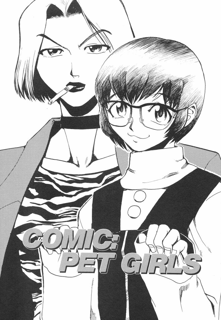 [かかし朝浩] 全裸の王女