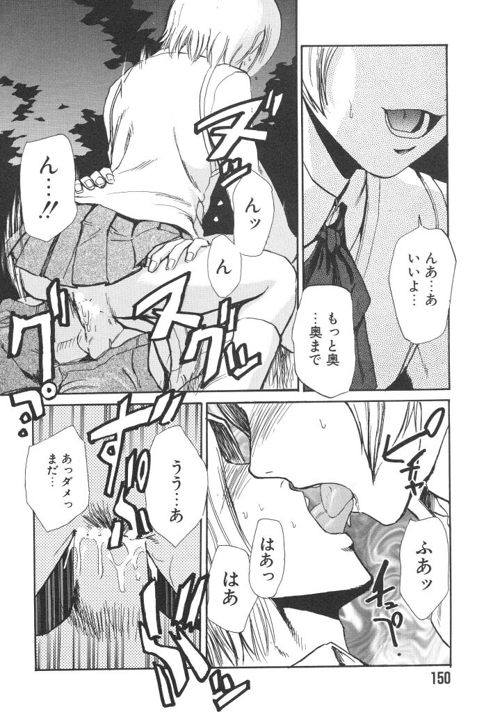 [かかし朝浩] 全裸の王女