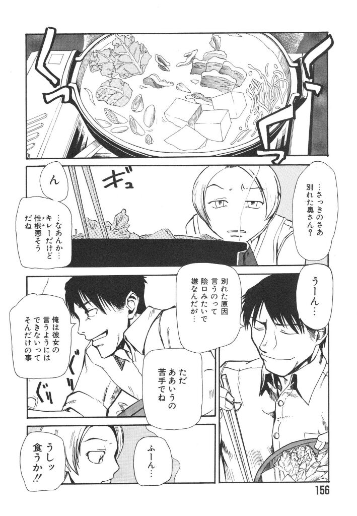 [かかし朝浩] 全裸の王女