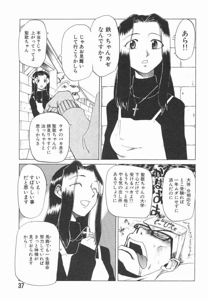 [かかし朝浩] 全裸の王女