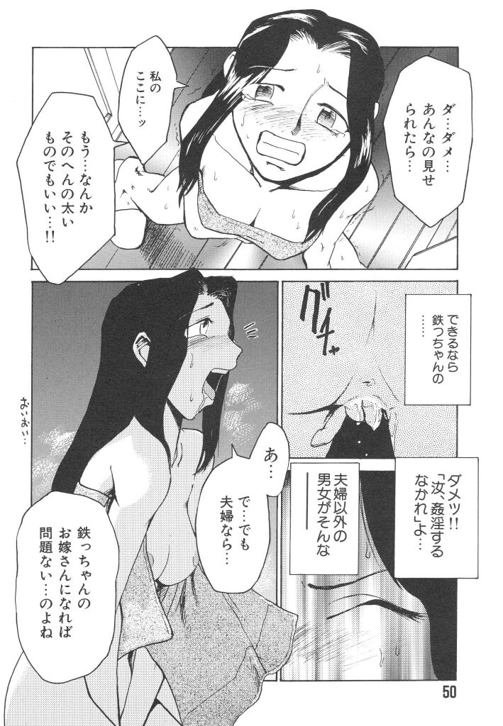 [かかし朝浩] 全裸の王女