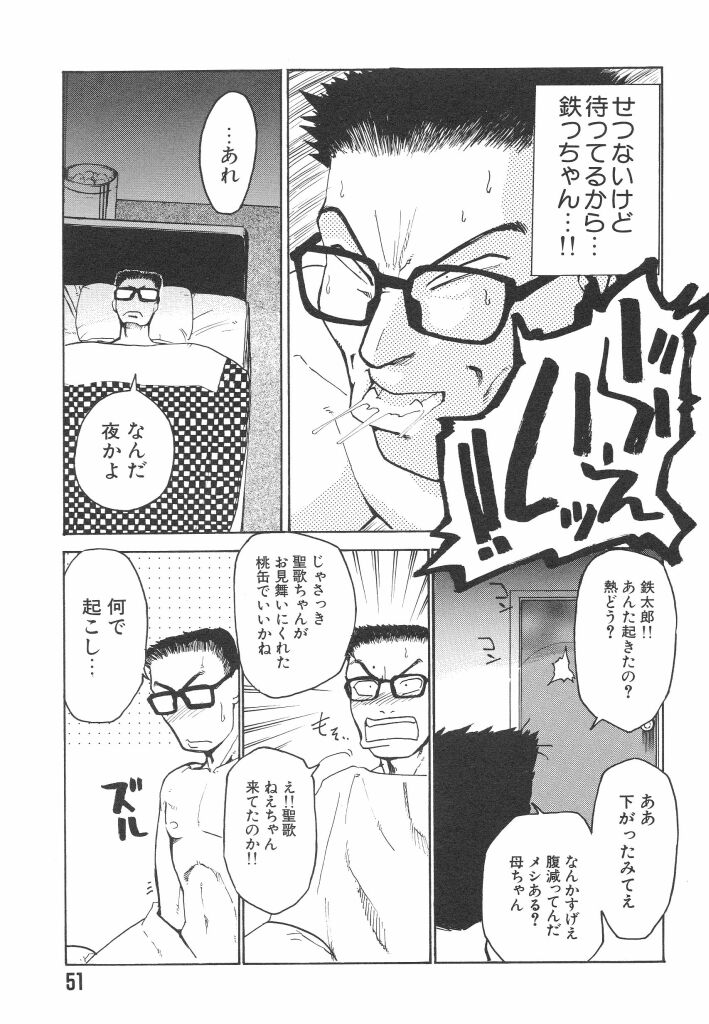 [かかし朝浩] 全裸の王女