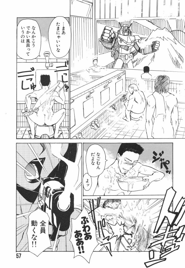 [かかし朝浩] 全裸の王女