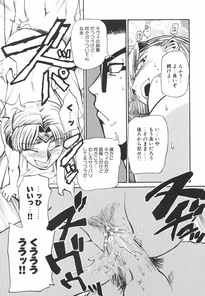 [かかし朝浩] 全裸の王女