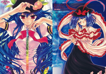 [キネトスコープ (鳥類、ゆかりがわゆみや)] われを尊しとおもいて、賢に傲り士を慢るなかれ (東方Project) [2009年5月24日]