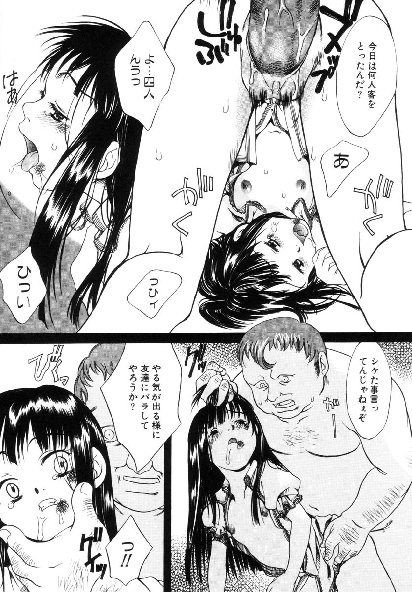 [KURO] ミルクメイド