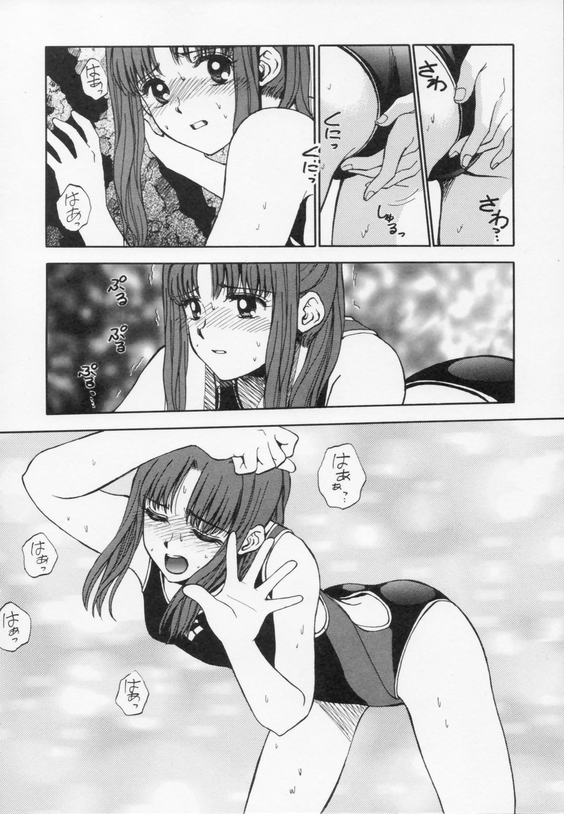 [水原賢治] あふたーすくーる