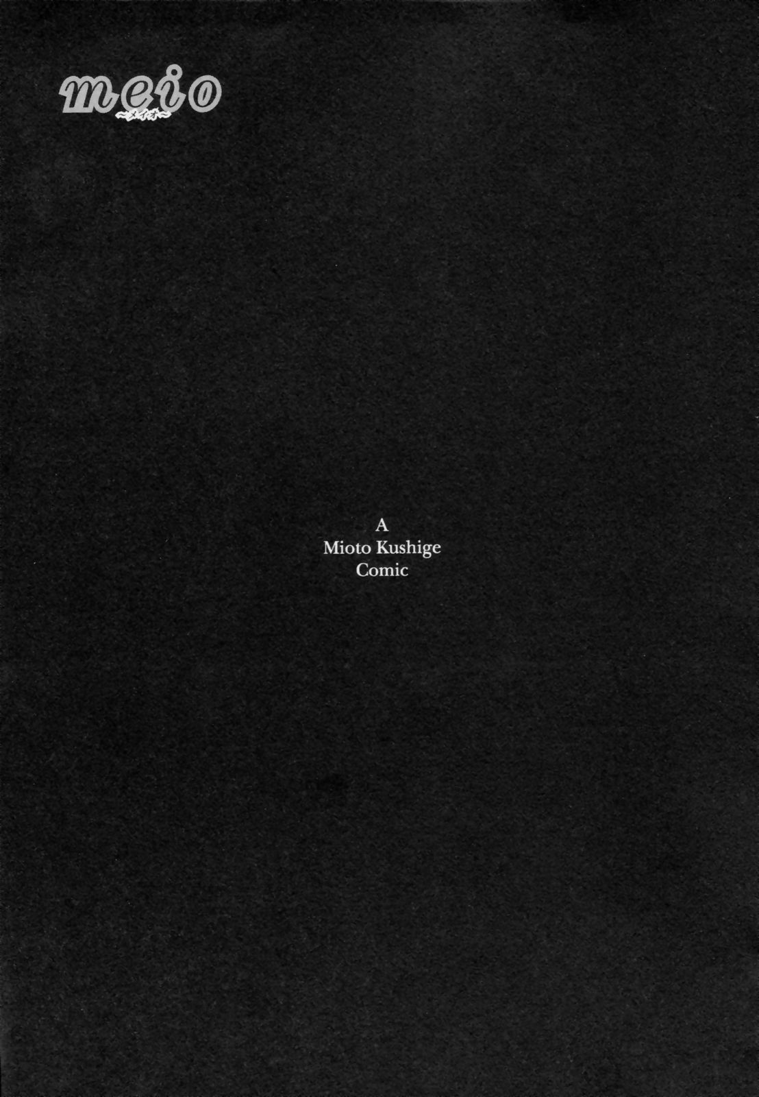 [水原賢治] あふたーすくーる