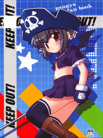 (同人誌) [PASTEL COLOR] KEEPOUT！