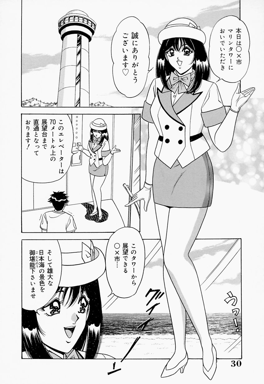 [ものたりぬ] 制服ヴァージンレイプ