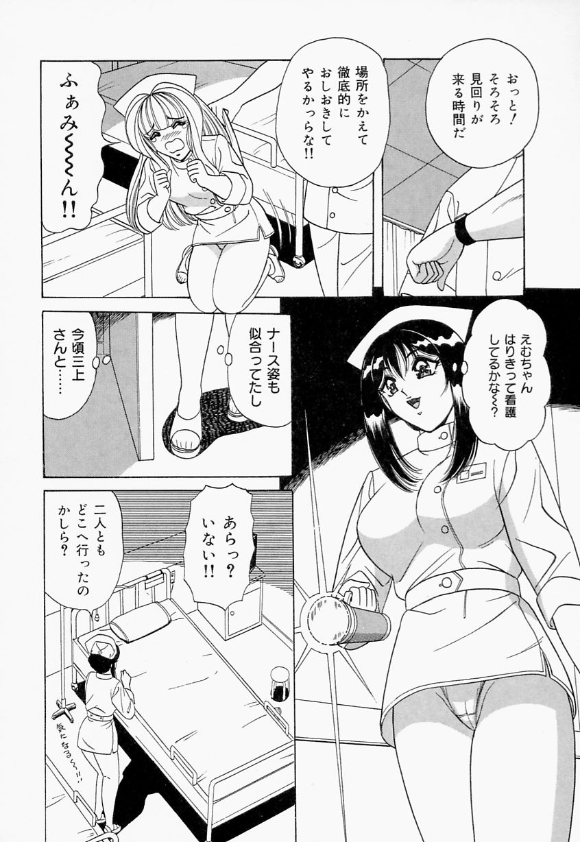 [ものたりぬ] 制服ヴァージンレイプ