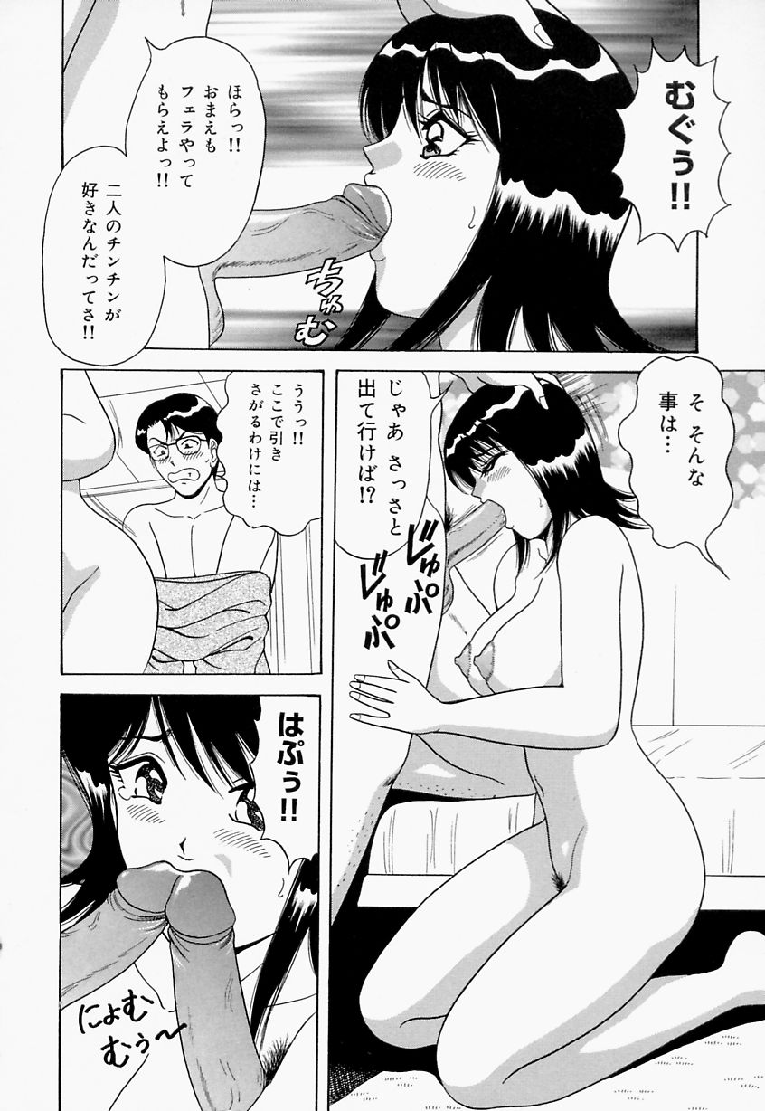 [ものたりぬ] 制服ヴァージンレイプ