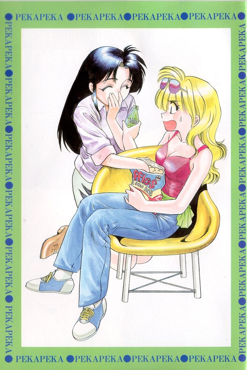 [えのあきら] ぺかぺかの洋航娘 2