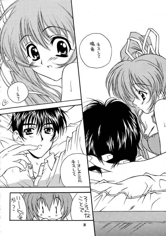 (C56) [WARP LOOP (里海ひなこ)] Life (こみっくパーティー)