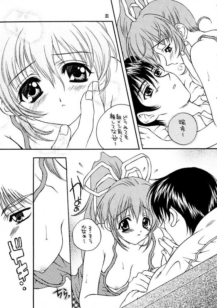 (C56) [WARP LOOP (里海ひなこ)] Life (こみっくパーティー)