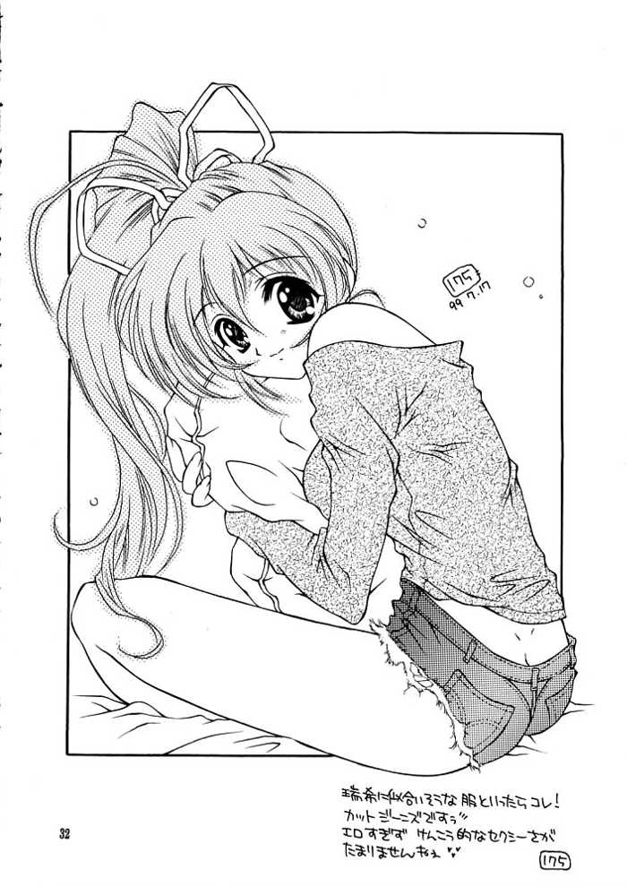 (C56) [WARP LOOP (里海ひなこ)] Life (こみっくパーティー)