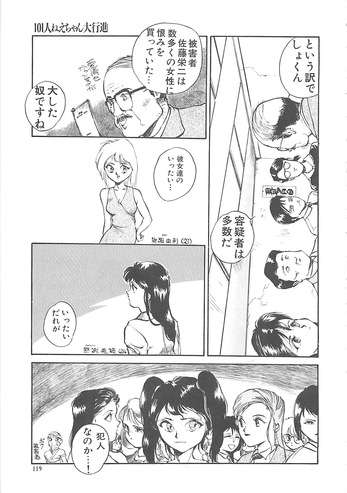 [早川守] ボーダー