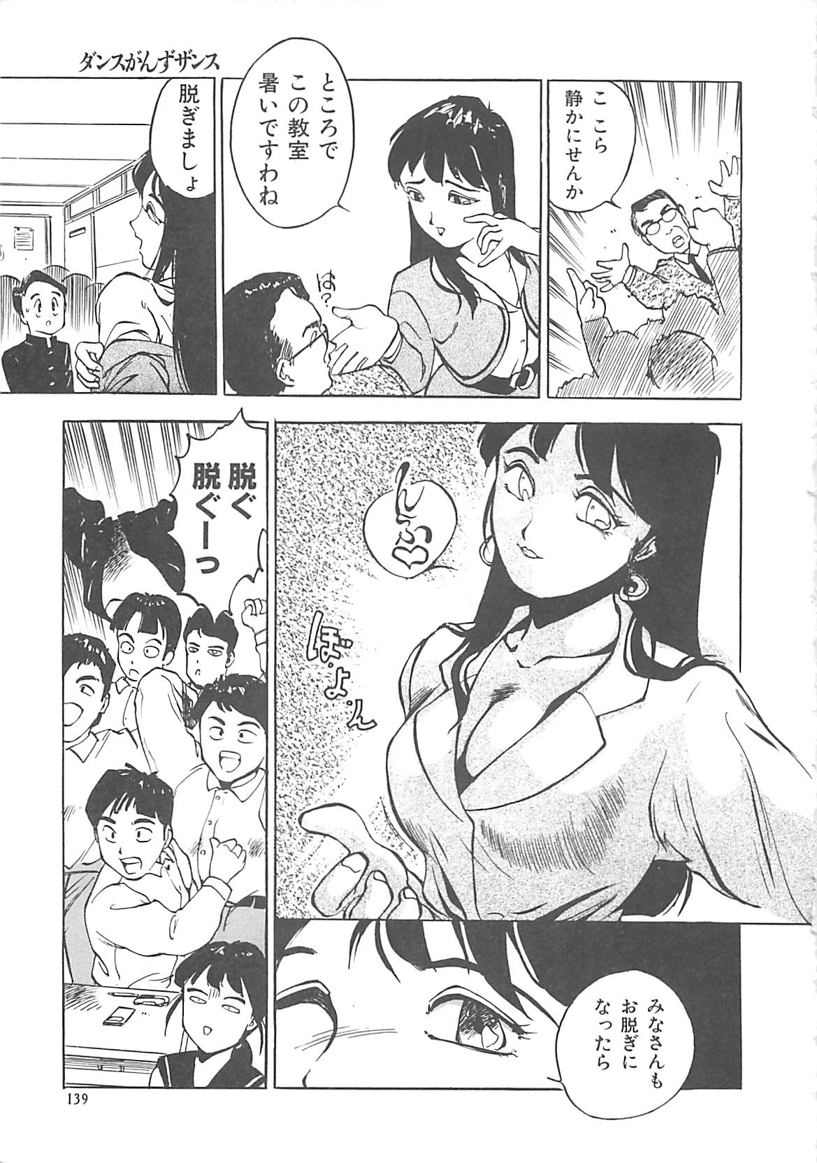 [早川守] ボーダー