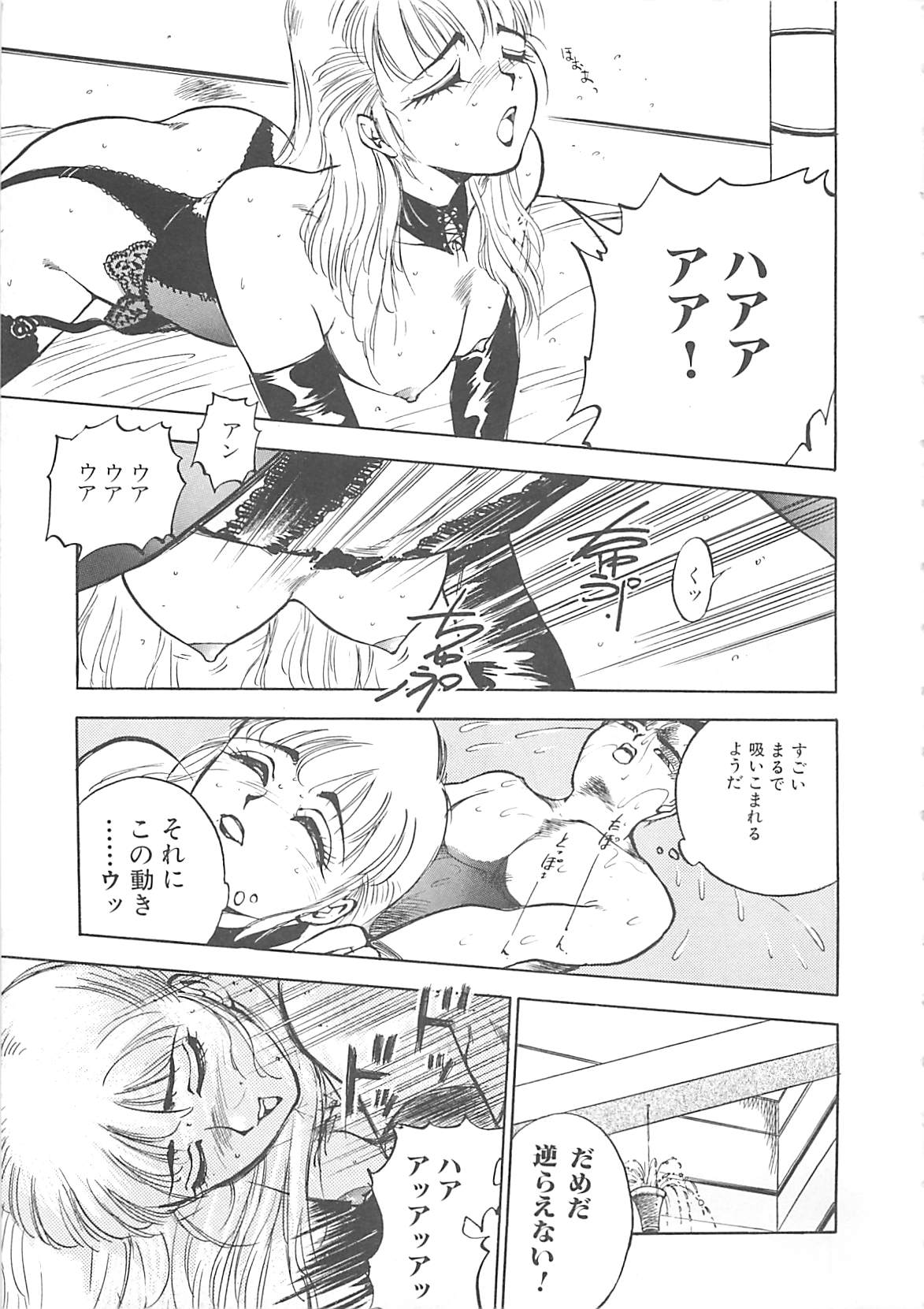 [早川守] ボーダー