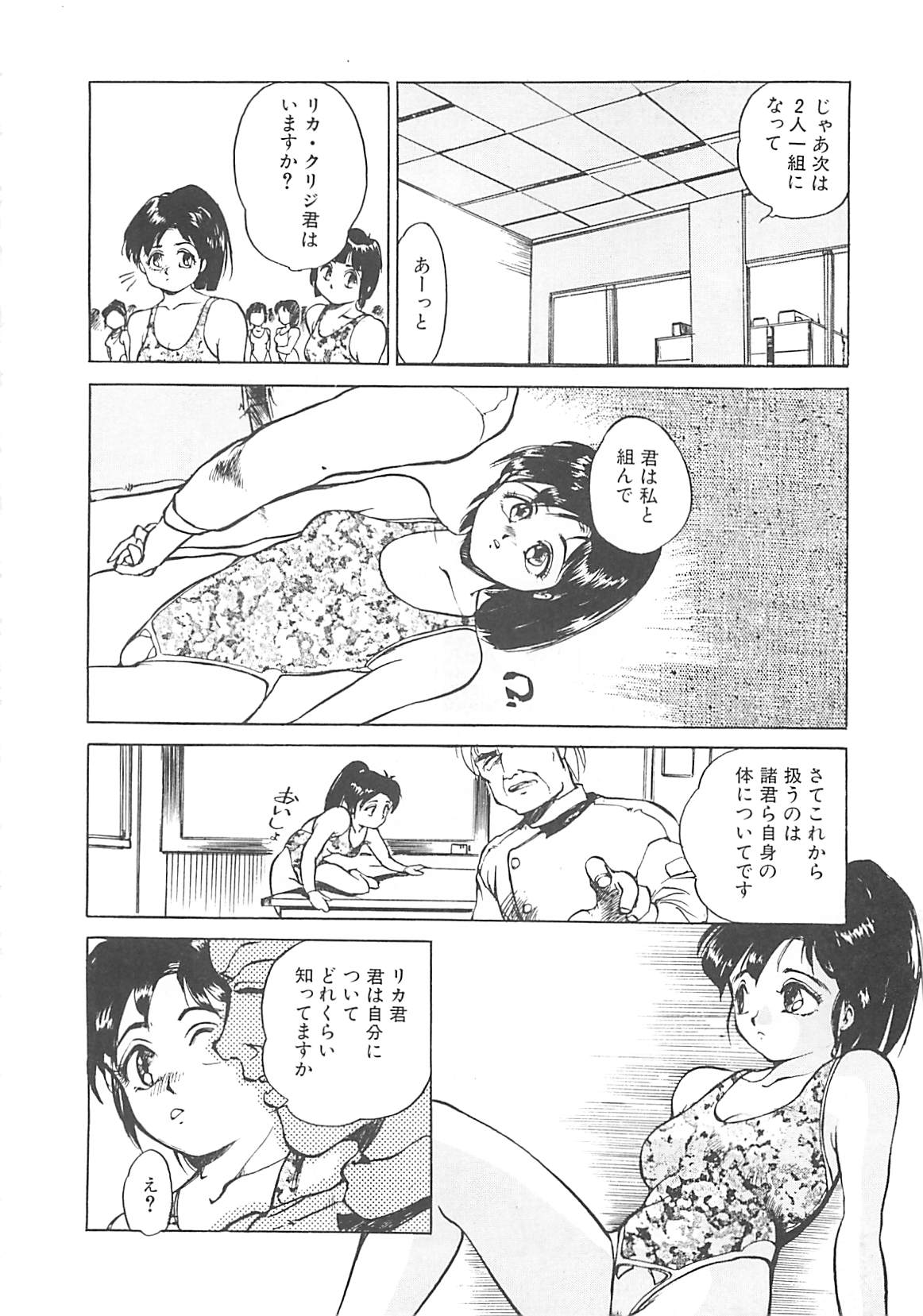 [早川守] ボーダー