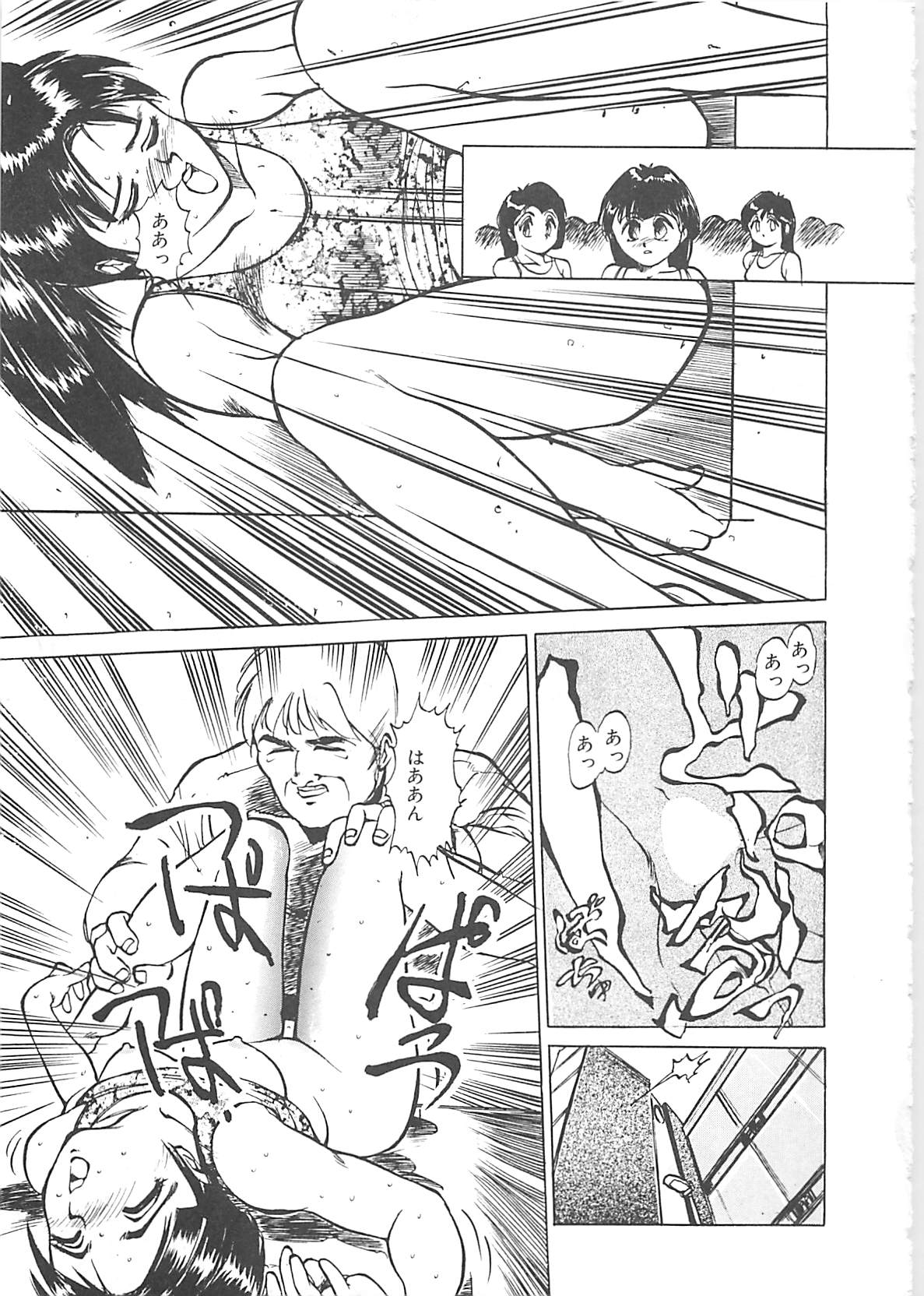 [早川守] ボーダー