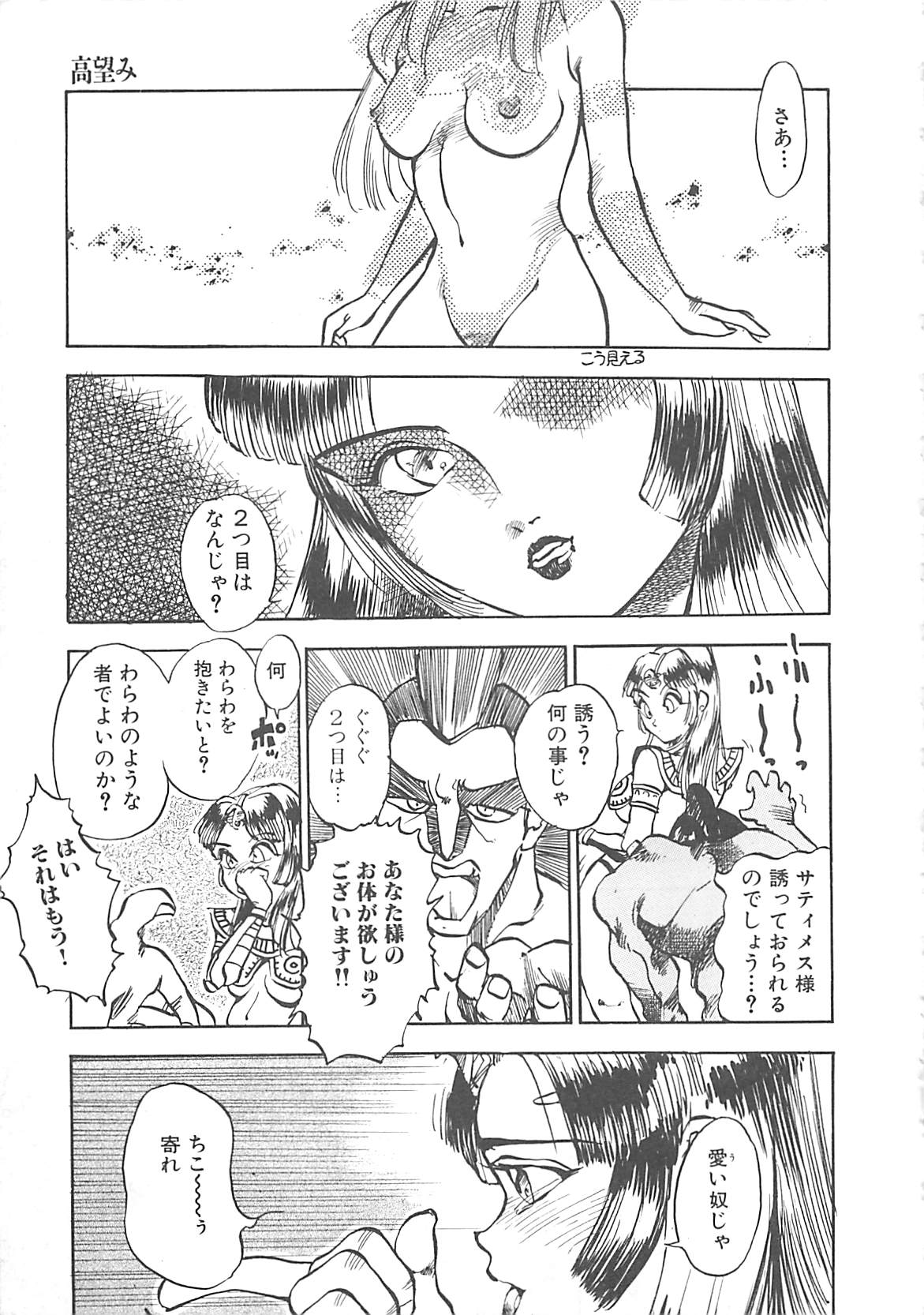 [早川守] ボーダー