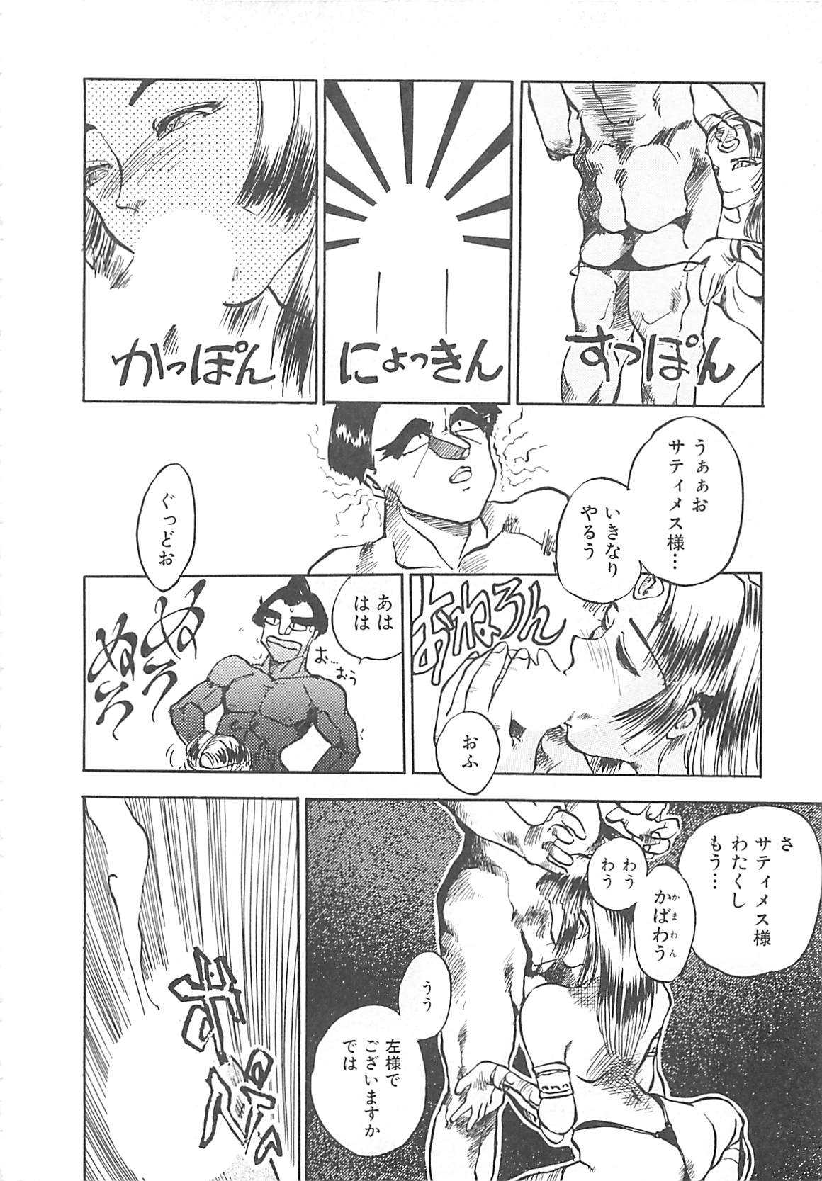 [早川守] ボーダー